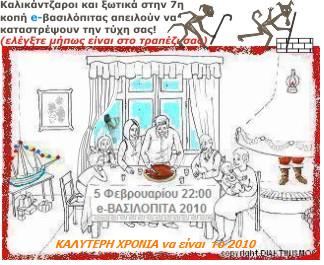 Εγγραφή-register