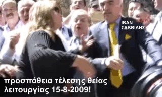 ������� ������� 2009