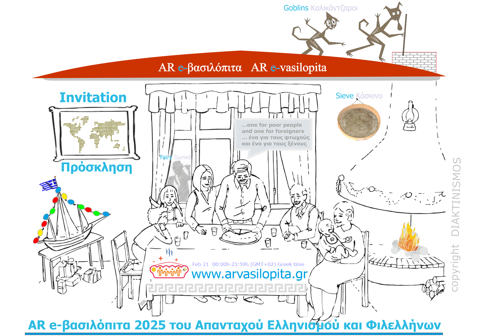Vasilopita