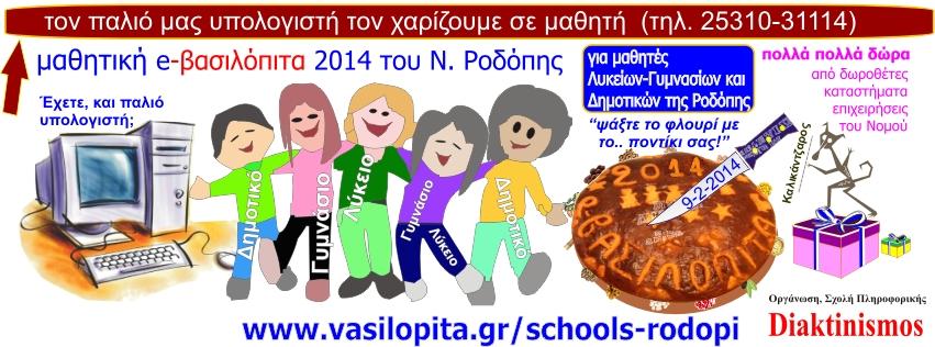 e- 2014  -  ,     . 